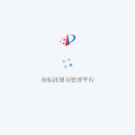 关于新商标网上申请系统上线运行的通知
