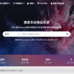 2024最新RiPro-V5主题最新版7.3附免授权激活文件