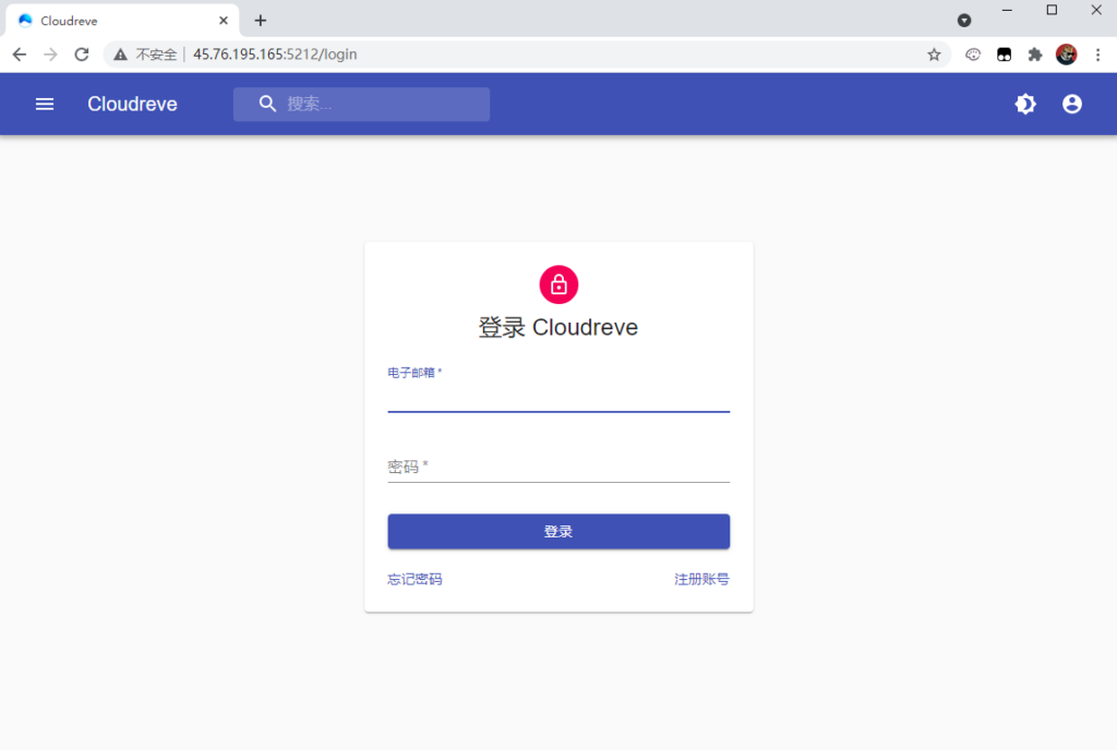 图片[4]-宝塔面板安装Cloudreve-三六云