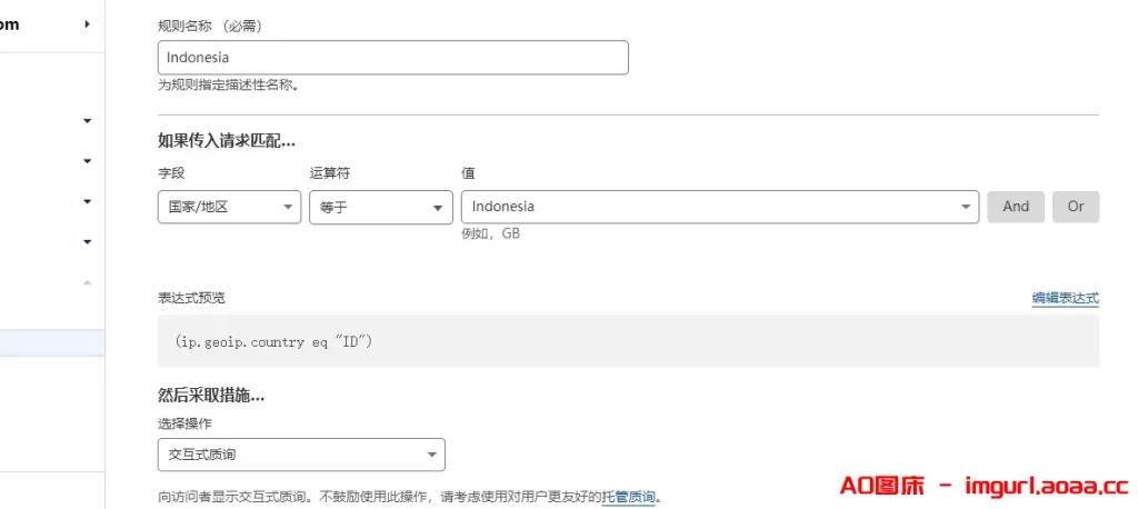 图片[7]-CloudFlare CDN 规则防攻击设置-三六云