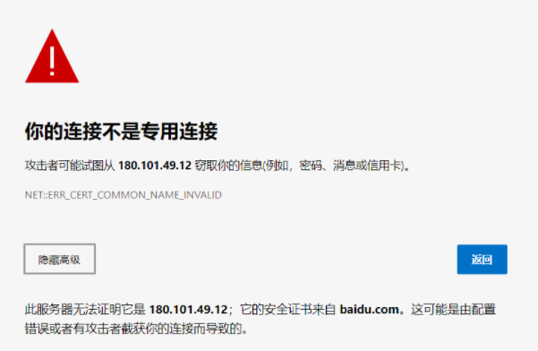 图片[2]-宝塔默认站点泄漏源站IP，使用CDN后censys.io出现源站IP泄漏解决方法-三六云