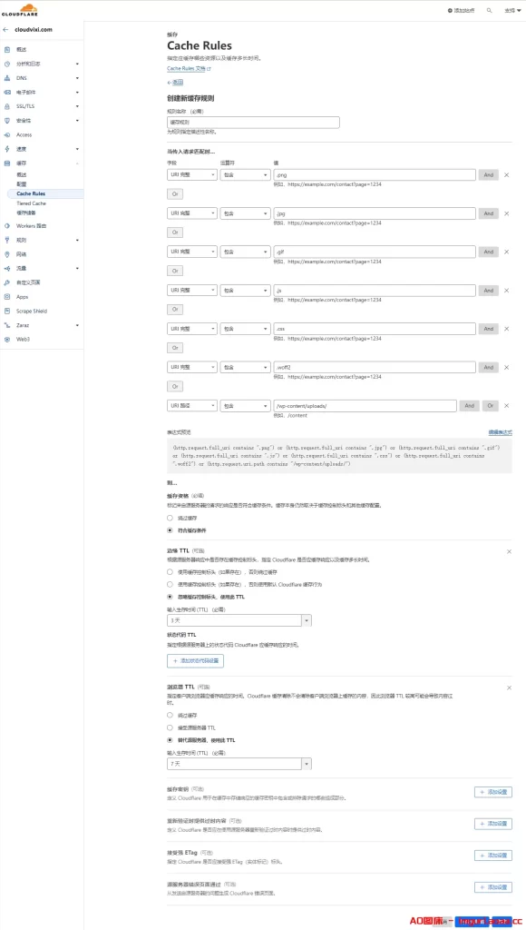 图片[11]-CloudFlare CDN 规则防攻击设置-三六云