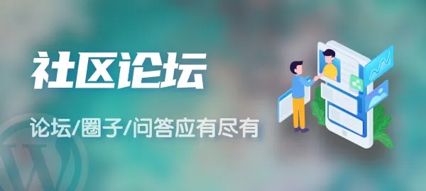 图片-WordPress主题模板-zibll子比主题