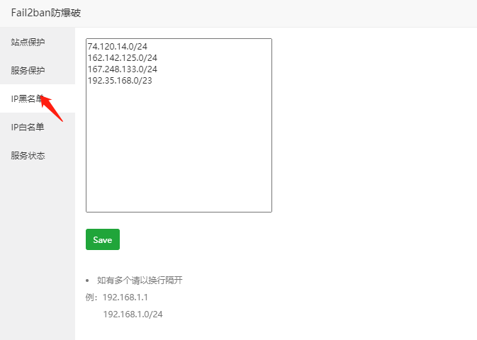 图片[10]-宝塔默认站点泄漏源站IP，使用CDN后censys.io出现源站IP泄漏解决方法-三六云