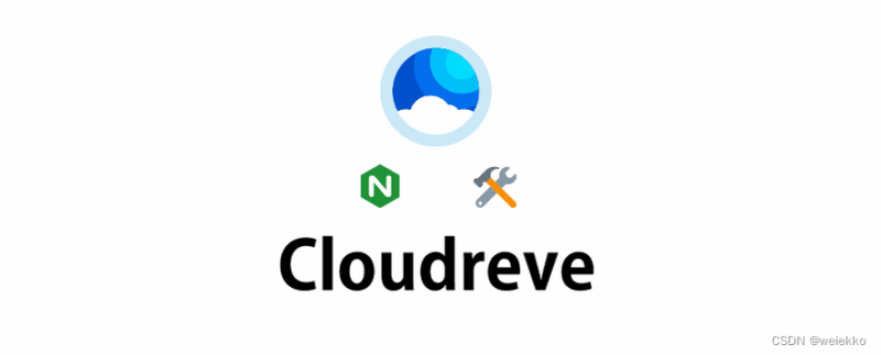 宝塔面板安装Cloudreve-三六云
