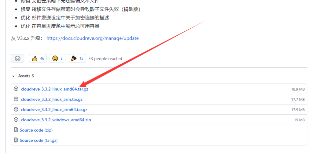 图片[2]-宝塔面板安装Cloudreve-三六云