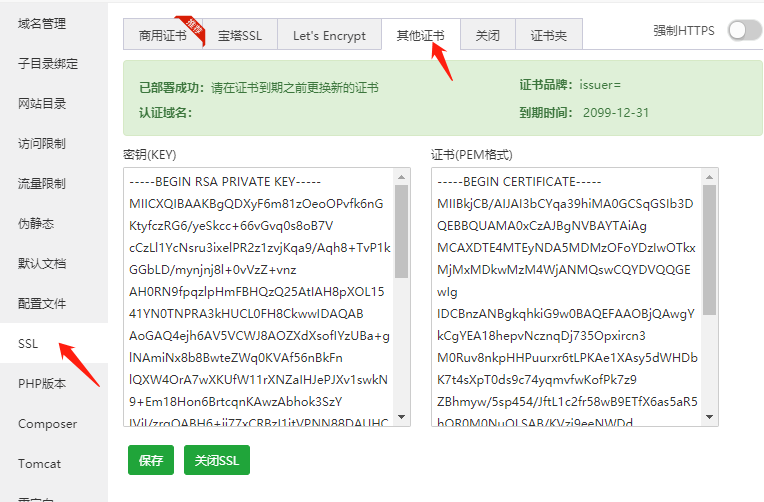 图片[8]-宝塔默认站点泄漏源站IP，使用CDN后censys.io出现源站IP泄漏解决方法-三六云